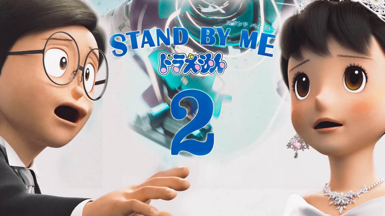 Stand by Me Doraemon 2